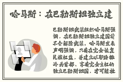 一二三四区无线2024